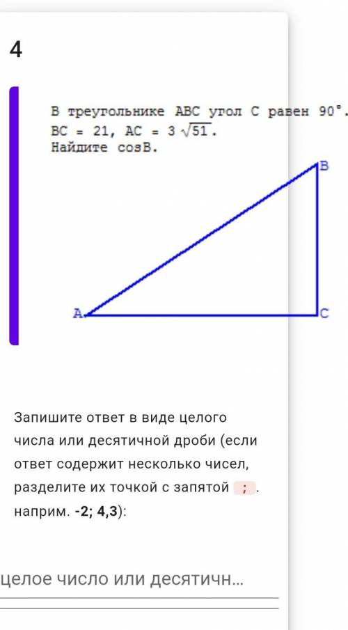 надо вопрос жизни и смерти ​