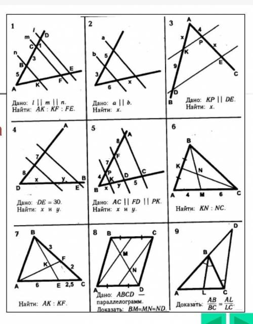 До ть будь ласка з геометрією. неважливо скільки задач вирішите​