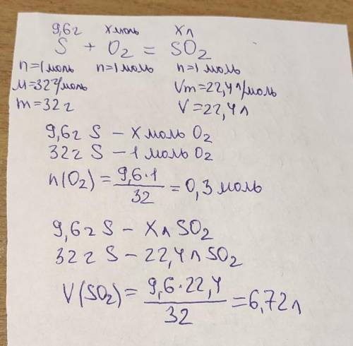 Задача № 4. В результате реакции между серой массой 9, 6 г и кислородом образовался сульфур (IV) окс