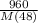 \frac{960}{M(48)}