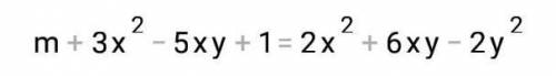 Найдите многочлен M, которой обращает равенства M+(3x²-5xy+1)=2x²+6xy-2y²​