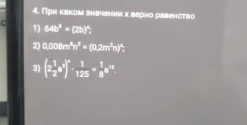 ​1) 64b^6=(2b)^xпросто первый плохо видно​