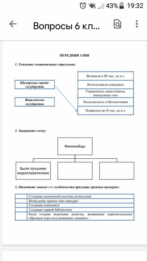 Сделайте Я знаю это отправляла но у меня в телефоне проблема не ограниченный доступ потому что