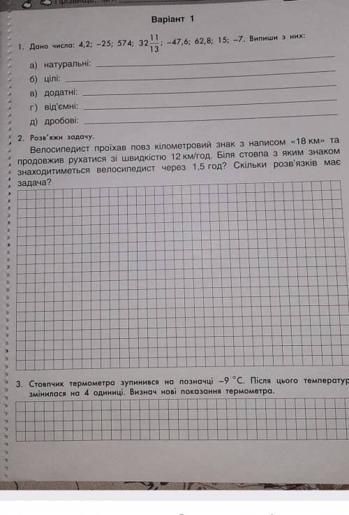 решить все задания , я буду очень сильно благодарна заранее и хорошего настроения)​