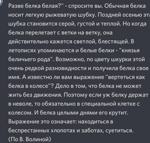 ОЛОХ определите разряды прилагательных выпишите притяжательное прилагательное выполните его разбор ​