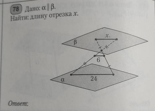 с геометрией краткое решение написать желательно, заранее