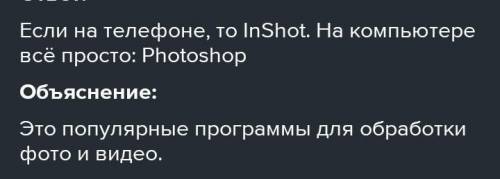 Как обработать видеозапись? Предмет: ИКТ