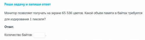 Всем привет решите пож 2 задачи и с решением чтобы я понял