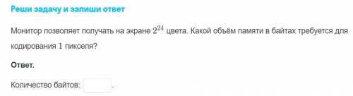 Всем привет решите пож 2 задачи и с решением чтобы я понял