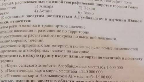 мне очень нужно,честно 15 ббаллов.Ну реально очень надо.Просто сейчас тест и наступит моя очередь