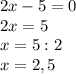 2x-5=0\\2x=5\\x=5:2\\x=2,5\\