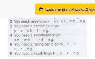 30б Тест 4, Упр.1 – вставьте пропущенные буквыУпр. 2 – выберите правильный вариант ответаУпр. 3 – ра