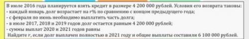 Решитене отвечайте, если не знаете, отмечу за нарушение​