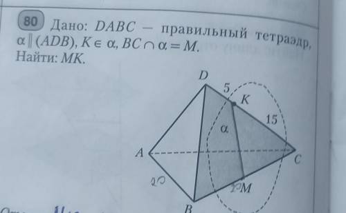 КРАТКОЕ РЕШЕНИЕ ЕСЛИ МОЖНО!​