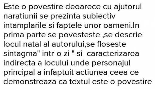 Cine este naratorul povestirii Domnu trandafir​