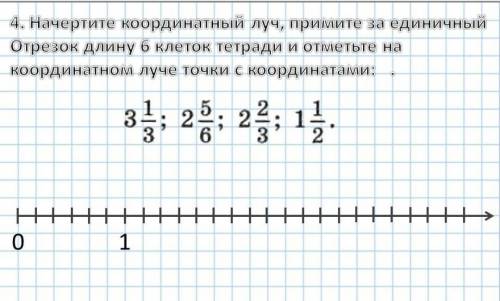 Можете показать как это будет выглядеть на листке бумаги/тетради?? не проходите мимо