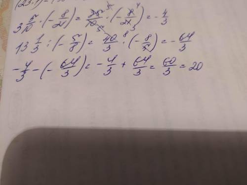 3 5/10×(-8/21)-13 1/3:(-5/8)=