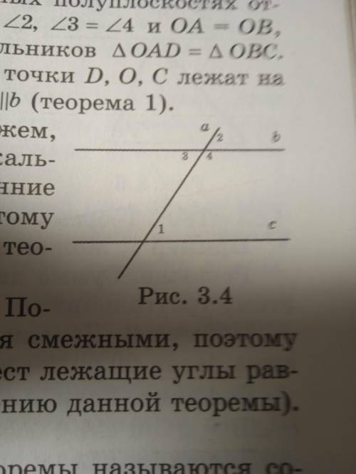 Доказать рисунки 3.1,3.2,3.4,3.5