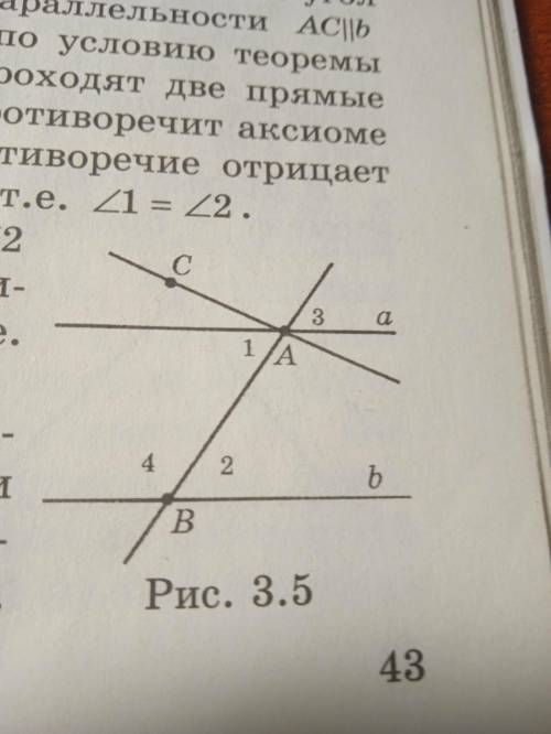 Доказать рисунки 3.1,3.2,3.4,3.5