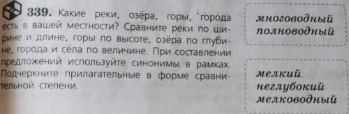 Сократите текст, так, чтобы получилось 5-10 предложений и составьте из этих предложений текст. Если