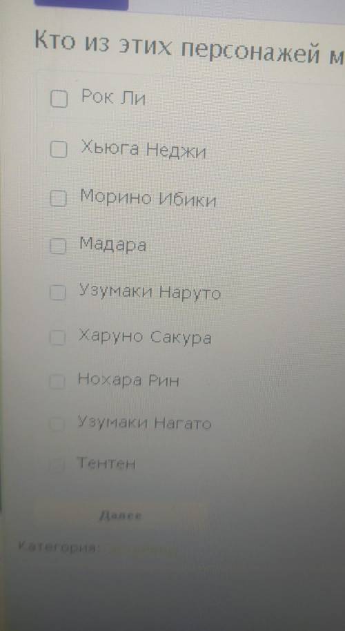 Кто из этих персонажей мёртв на момент окончания оригинальной манги?​