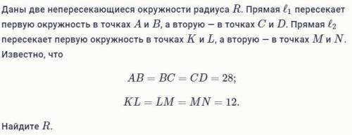 решить задачу, скриншот ниже. Буду благодарен.