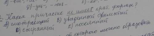 кто ответит подписка серез 3 мин сдавать​