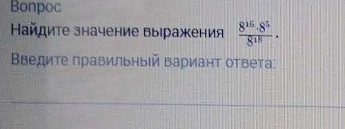 8 шестнадцатых •8 пятых дробная черта 8 восемнадцатых Большое