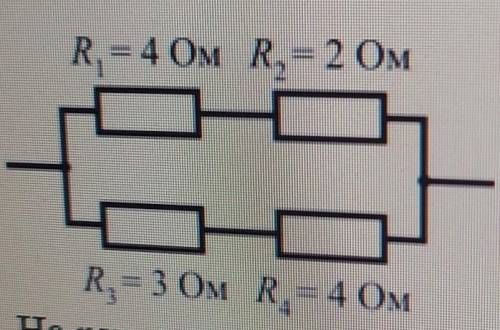 На рисунке представлен участок электрической цепи. Наибольшее количество теплоты выделится на резист