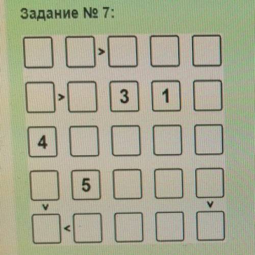 РЕШИТЕ Заполните клетки числами 1, 2, 3, 4, 5 учитывая знаки неравенства6так, чтобы в каждой строке