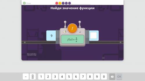 Найдите значение функции f(x)=3/x