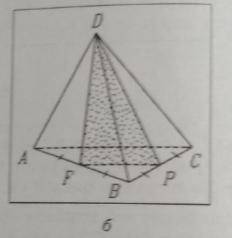 точки p и f соотвественно середина рёбер bc и ab правильного тетраэдра dabc вычислите периметр dfc е