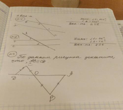 Решите с доказательствами ​