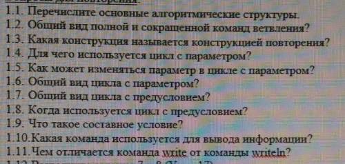 кто очень хорошо понимает информатику​