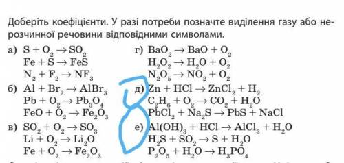 ть будь ласка вас тому що я не розумію і можна з поясненням​