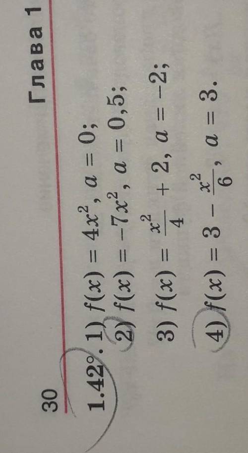 Производная, 2 и 4 пункты. Буду очень благодарна.​