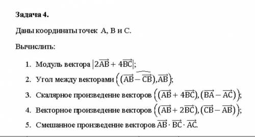 Векторы сделайте какое сможете: