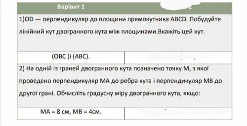 Я не особо надеюсь, но может кто-то знает как это сделать? Хотя бы одно, буду очень-очень благодарна