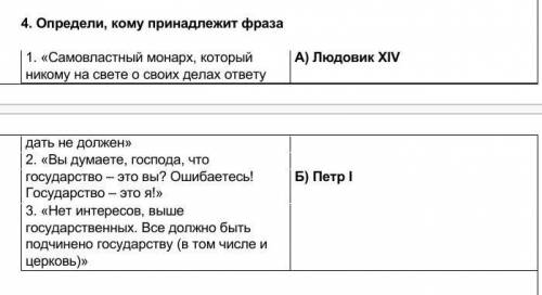 Даю самый лучший ответ тому кто скинет первый правильный ответ+лайк​