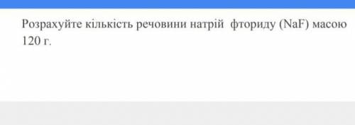 ЕСЛИ МОЖНО С ПОДРОБНЫМ РЕШЕНИЕМ! ФОТО ПРИКРЕПЛЕНО, БЕЗ ВАС НЕ СПРАВЛЮСЬ ♥ ЗАРАНЕЕ ОГРОМНОЕ