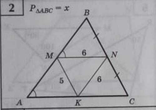 Дано: в треугольнике ABC угол MAK = углу BMN, BN = NC, MN = 6, NK = 6, MK = 5. Найти: площадь треуго