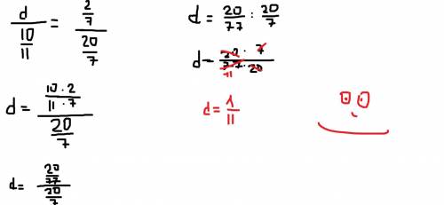 Пропорция d:10/11=2/7:20/7.