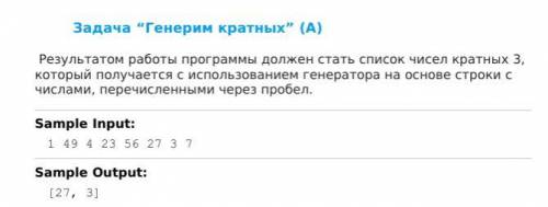 Нужно написать 2 программы на Python, используя материалы из методички: https://yadi.sk/d/1tCgiYyWWo