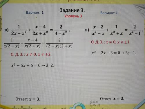 разобраться. Что тут они вообще делают-то? Объсните, КАК ДЛЯ ЧАЙНИКА! ЗАРАНЕЕ