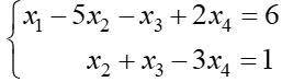Требуется найти частное решение системы уравнений,и сделать проверку если возможно