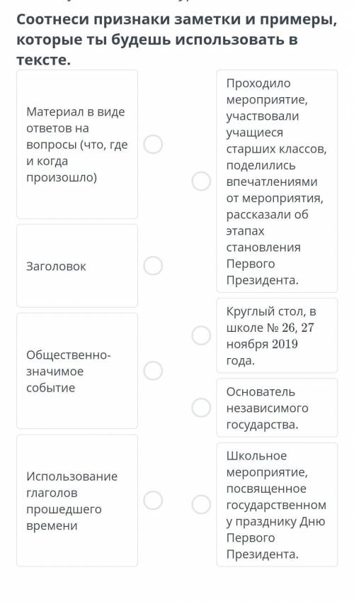 День Первого Президента. Знаки препинания в предложениях с вводными конструкциями​