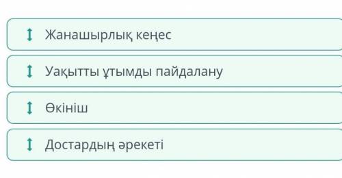 Жаңа тақырыпты түсіндіру (30 минут уақытты және өтетін тақырыптың күрделігін ескере отырып, уақытты