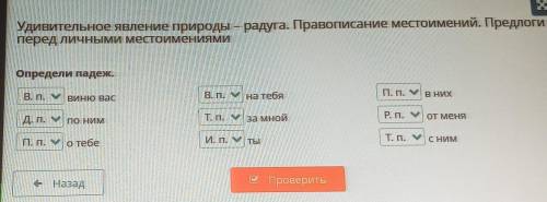 Правильно?кто заспамит кину жб​