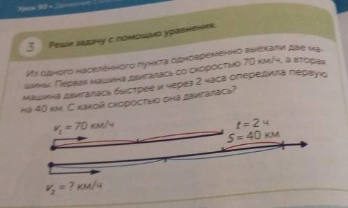 ПОИОГИТЕЭТУ ЗАДАЧУ НАДО РЕШИТЬ УРАВНЕНИЕМ ​