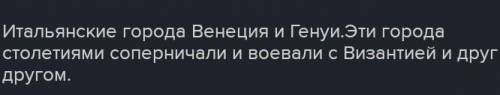 Через какие 2 города в 17 веке шла торговля с Европой и востоком